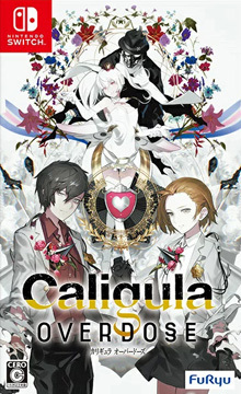 Caligula Overdose -カリギュラ オーバードーズ-