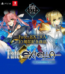 Fate/EXTELLA Celebration BOX for Nintendo Switch