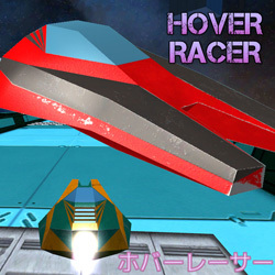 Hover Racer（ホバーレーサー）