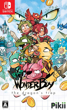 Wonder Boy: The Dragon’s Trap（ワンダーボーイ）