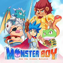 モンスターボーイ 呪われた王国