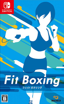 Fit Boxing（フィットボクシング）