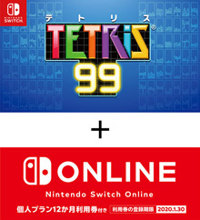 TETRIS 99(テトリス99)