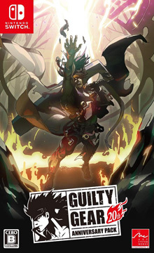 GUILTY GEAR（ギルティギア） 20th ANNIVERSARY PACK