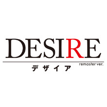 DESIRE remaster ver.（デザイア リマスターバージョン）