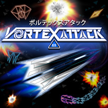 Vortex Attack EX（ボルテックスアタックEX）