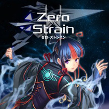 Zero Strain（ゼロ・ストレイン）
