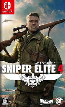 スナイパーエリート4