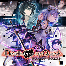 Death end re;Quest（デス エンド リクエスト）