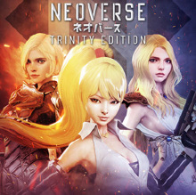 ネオバース Neoverse Trinity Edition