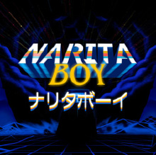 Narita Boy（ナリタボーイ）