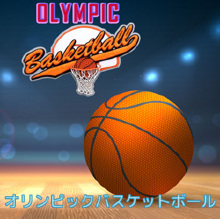 Olympic Basketball（オリンピックバスケットボール）