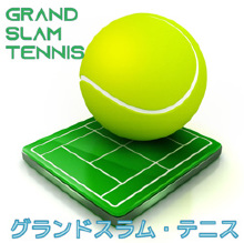 Grand Slam Tennis（グランドスラム・テニス）