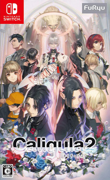 Caligula2 -カリギュラ2-