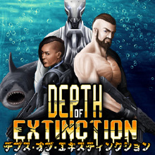 Depth of Extinction（デプス・オブ・エキスティンクション）