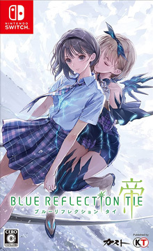 BLUE REFLECTION TIE/帝