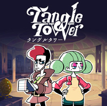 Tangle Tower（タングルタワー）