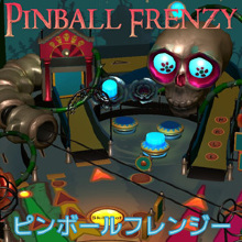 Pinball Frenzy（ピンボールフレンジー）