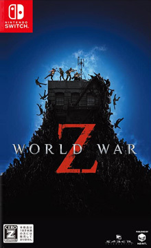 WORLD WAR Z（ワールド・ウォーZ）