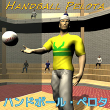 Handball Pelota（ハンドボール・ペロタ）