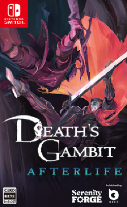 Death's Gambit: Afterlife（デス・ギャンビット：アフターライフ）