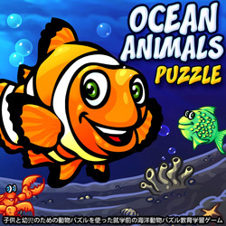 Ocean Animals Puzzle