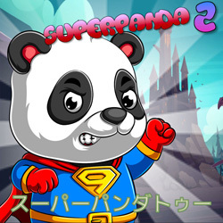 Superpanda 2（スーパーパンダトゥー）