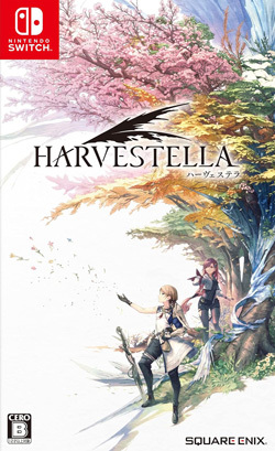 HARVESTELLA（ハーヴェステラ）