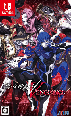真・女神転生Ⅴ Vengeance