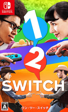 1-2-Switch（ワン・ツー・スイッチ）