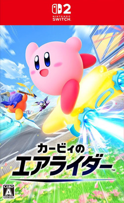 カービィのエアライダー