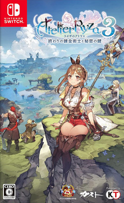 ライザのアトリエ3 ～終わりの錬金術士と秘密の鍵～
