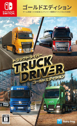 トラックドライバー ゴールドエディション