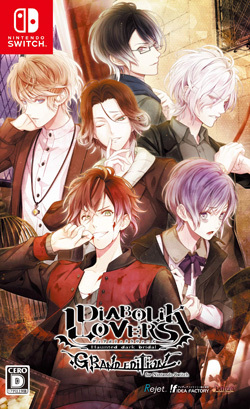 DIABOLIK LOVERS LUNATIC FATE GRAND EDITION