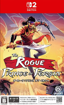 ザ・ローグ：プリンス オブ ペルシャ