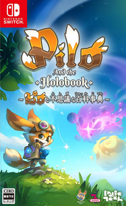 ピロと不思議な百科事典 ～Pilo and the holobook～
