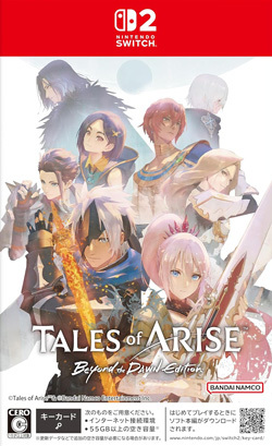 テイルズ オブ アライズ - Beyond the Dawn Edition